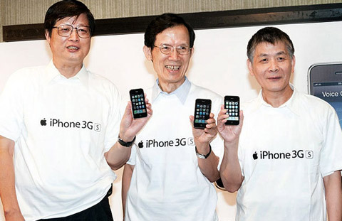 iPhone-3GS-phiên-bản-Đài-Loan