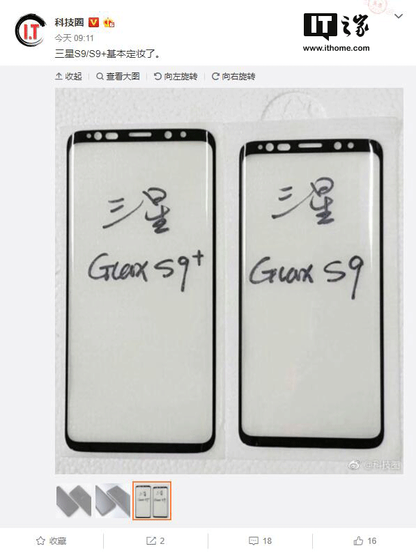 Đây là những thông tin rò rỉ về thiết kế của bộ đôi Galaxy S9 Đây là những thông tin rò rỉ về thiết kế của bộ đôi Galaxy S9