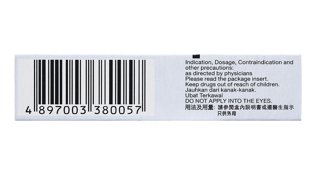 Kem bôi Acyclovir Stada trị nhiễm virus Herpes simplex da