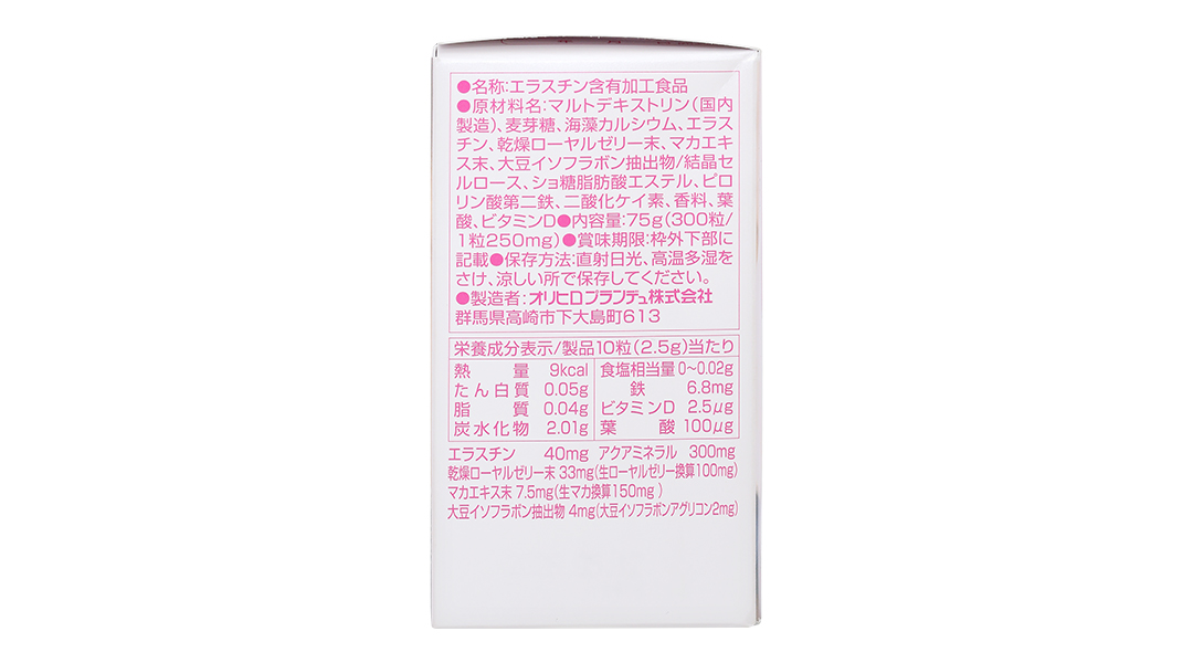 Viên uống Bbb Orihiro