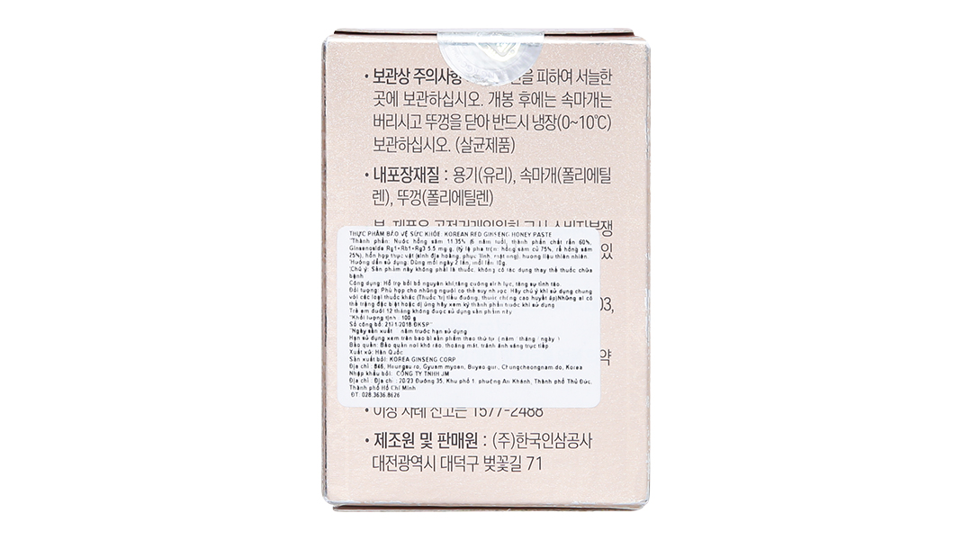Thực Phẩm Bảo Vệ Sức Khỏe Korean Red Ginseng Honey Paste 100G