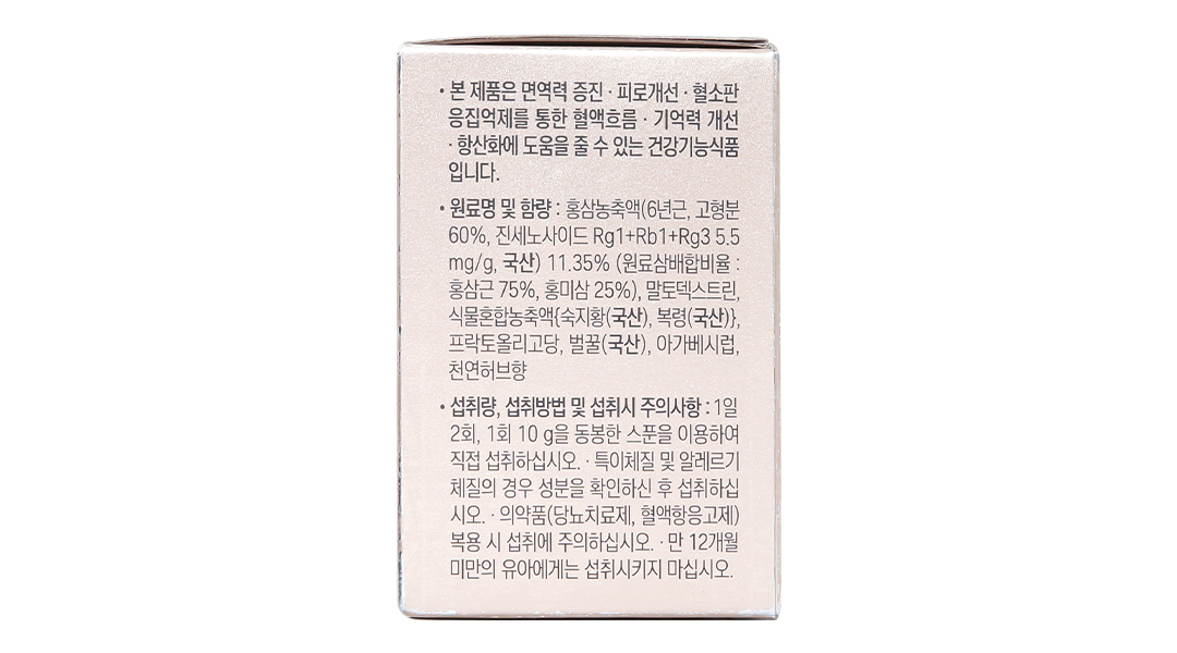 Thực Phẩm Bảo Vệ Sức Khỏe Korean Red Ginseng Honey Paste 100G