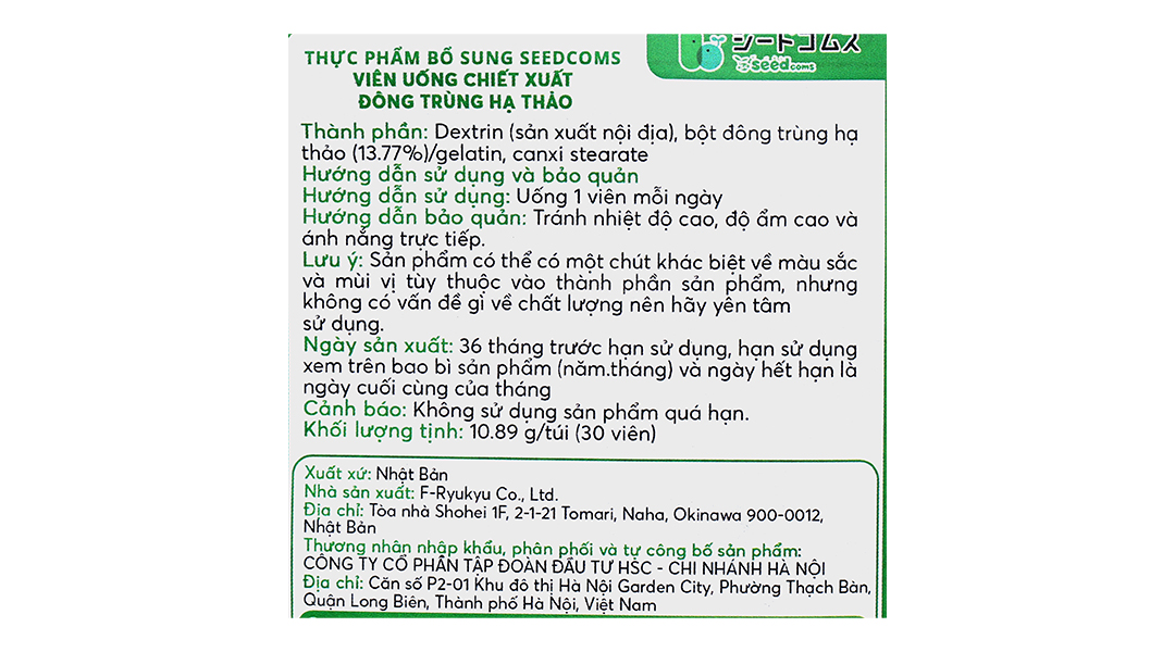 Viên Uống Tăng Đề Kháng Seedcoms Đông Trùng Hạ Thảo