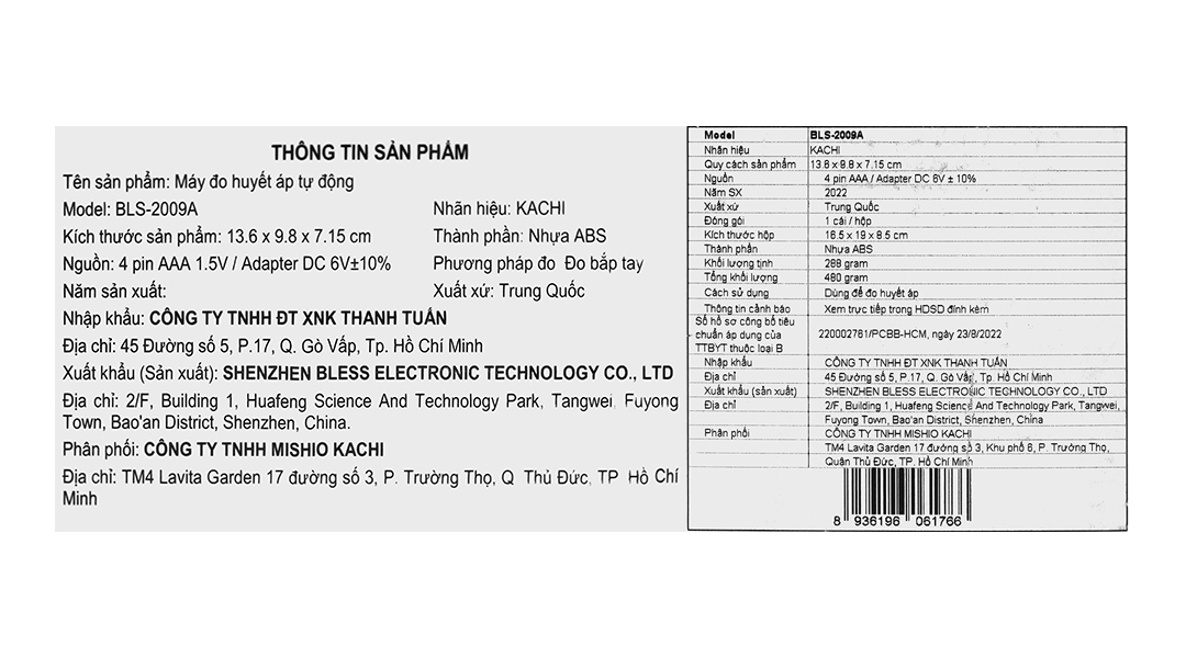 Máy đo huyết áp bắp tay Kachi BLS-2009A