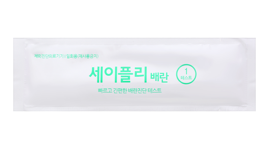 Que thử rụng trứng Safely Ovulation