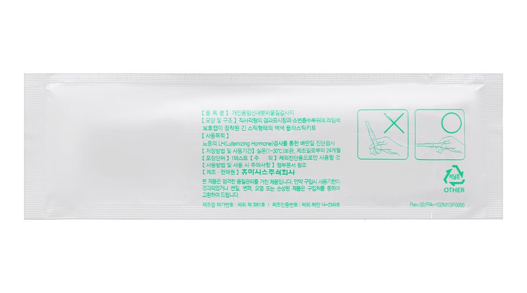 Que thử rụng trứng Safely Ovulation