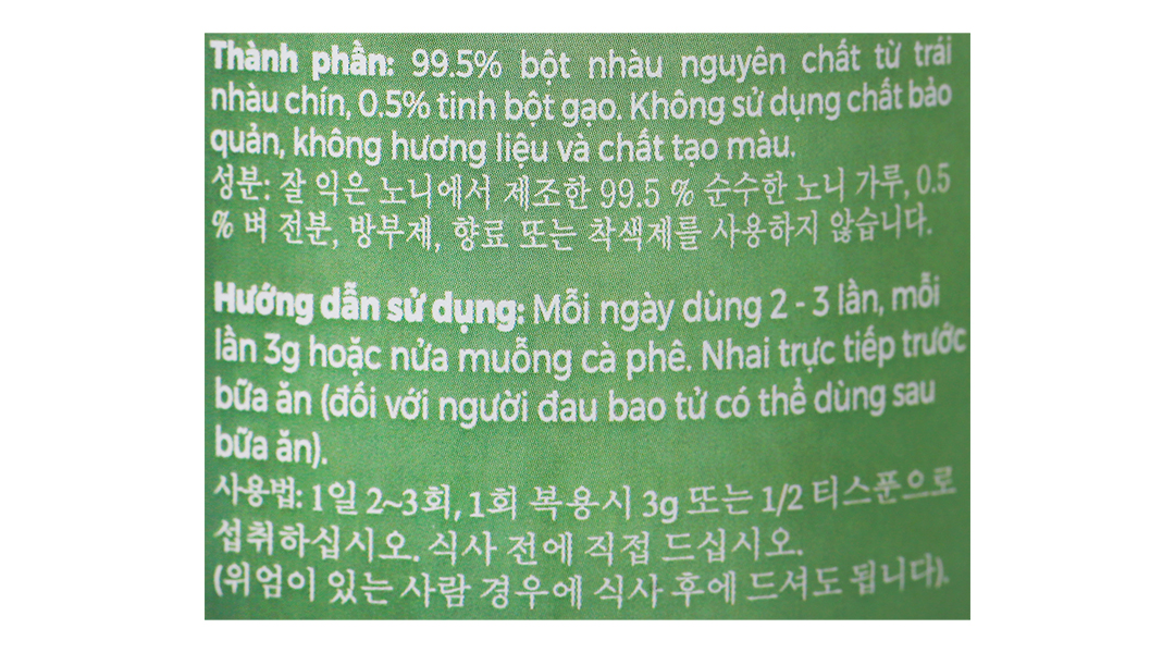 Bonie Bee Cốm Nhàu 250G