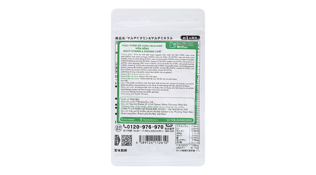 Viên Uống Bổ Sung Multivitamins Seedcoms