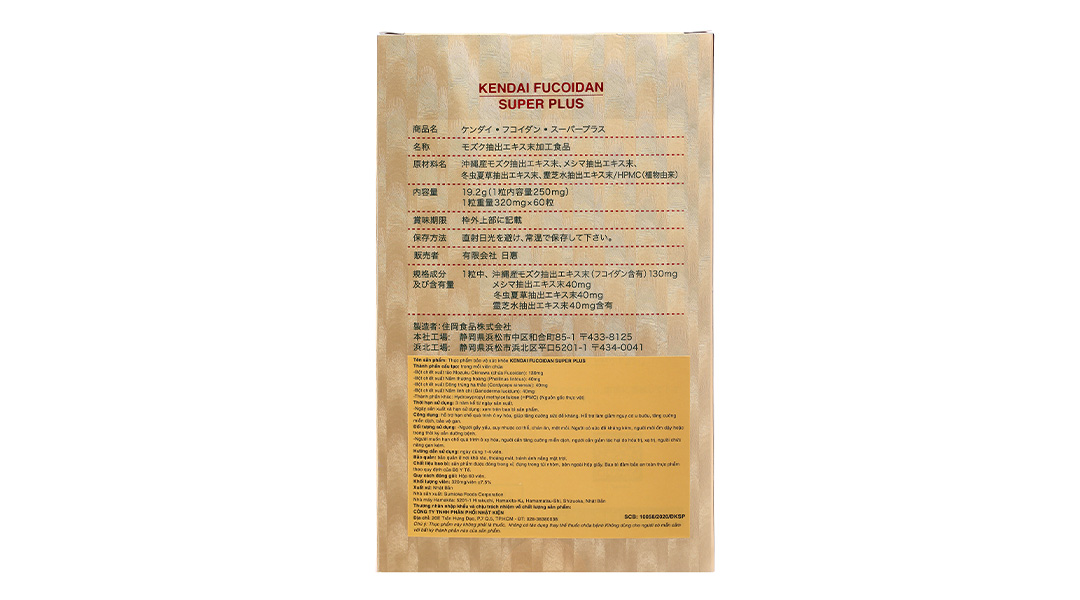 Kendai fucoidan super plus