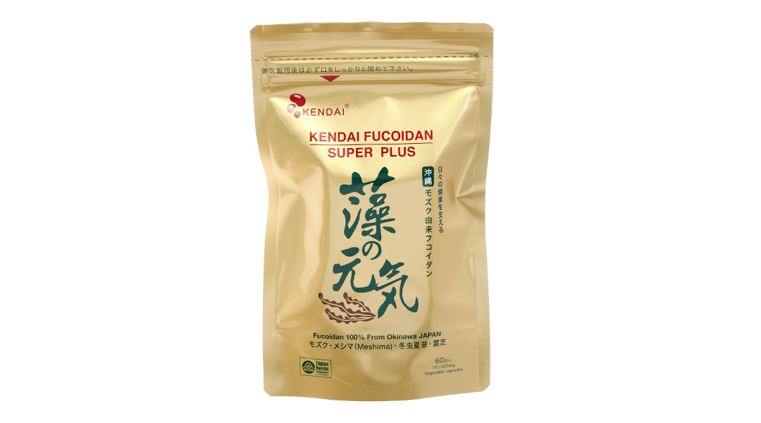 Kendai fucoidan super plus