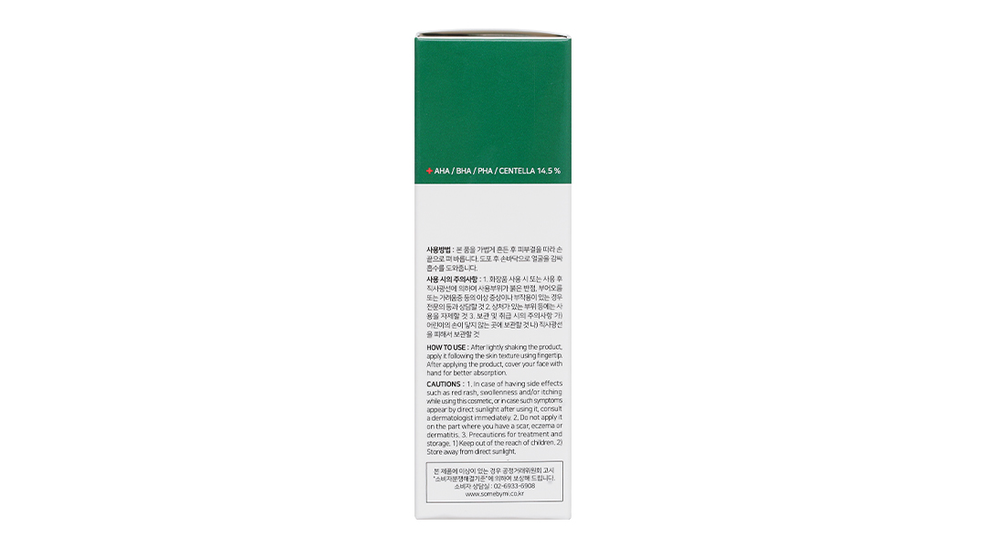 Serum Some By Mi AHA - BHA - PHA 30 Days Miracle kháng khuẩn giảm mụn