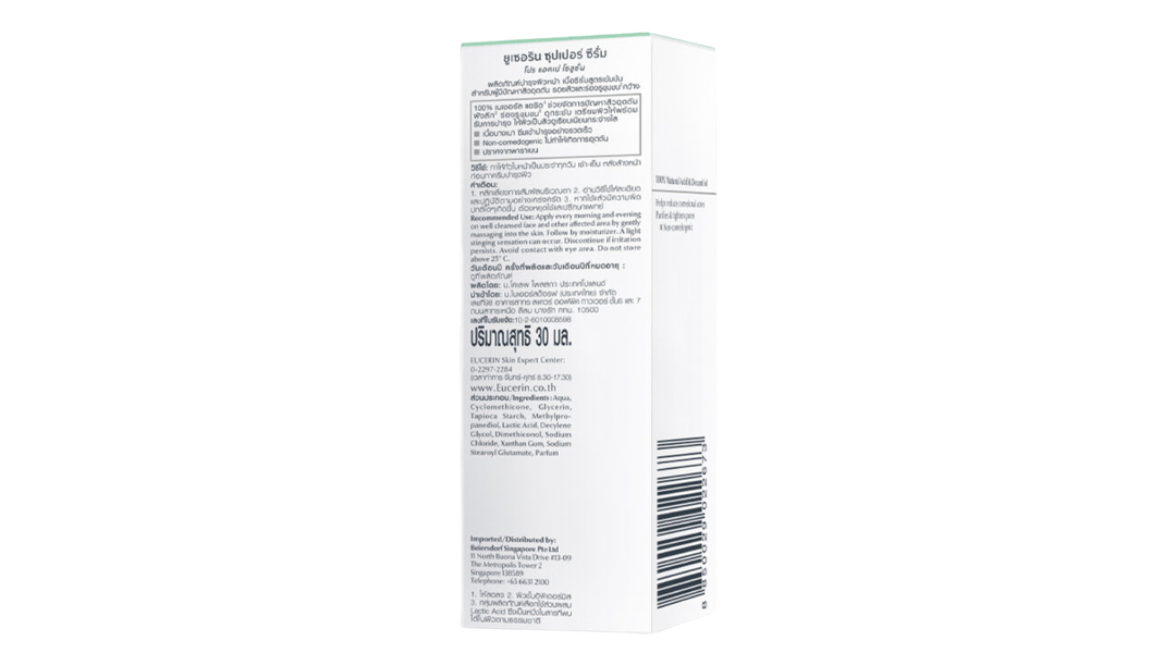 Tinh chất Eucerin ProAcne Super Serum giảm mụn, mờ sẹo