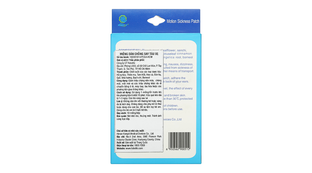 Miếng dán chống say tàu xe Fobelife Motion Sickness Patch