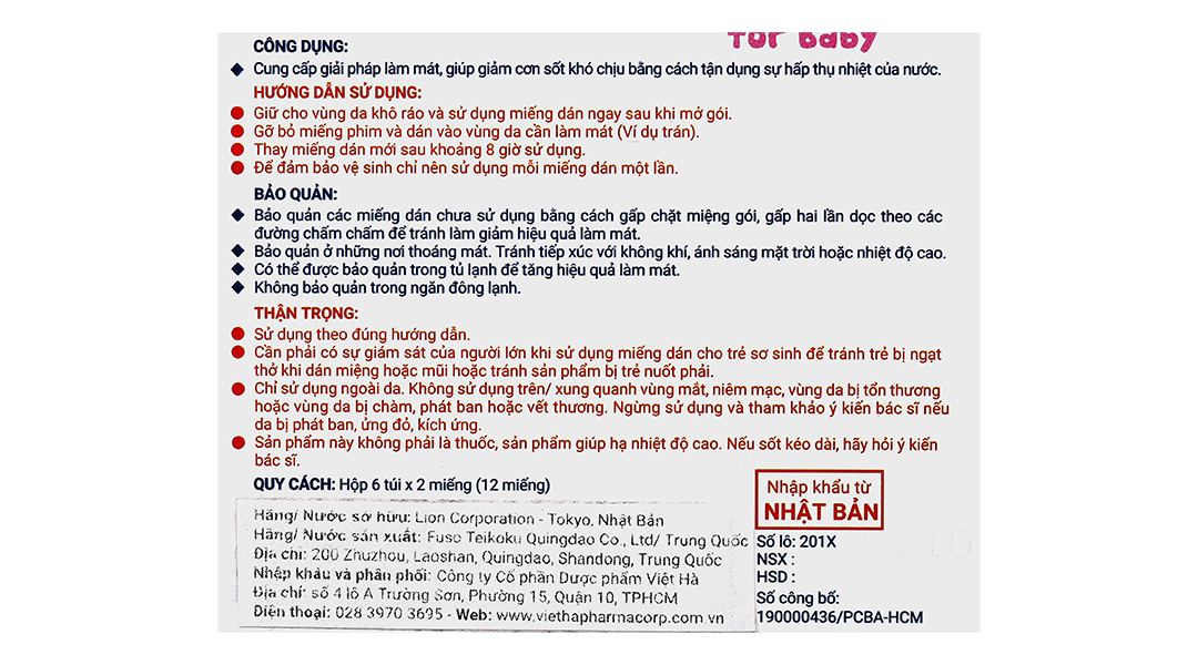 Miếng dán hạ sốt Lion Hiepita For Baby hạ nhiệt cho bé 0-2 tuổi