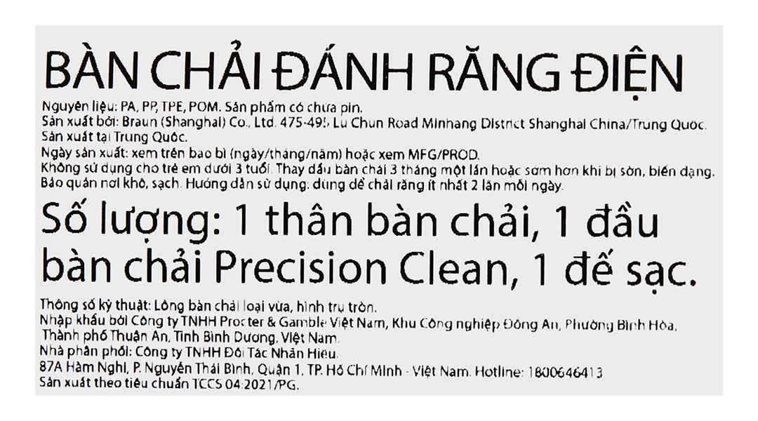 Bàn chải điện Oral-B Vitality Precision Clean Blue D12.513