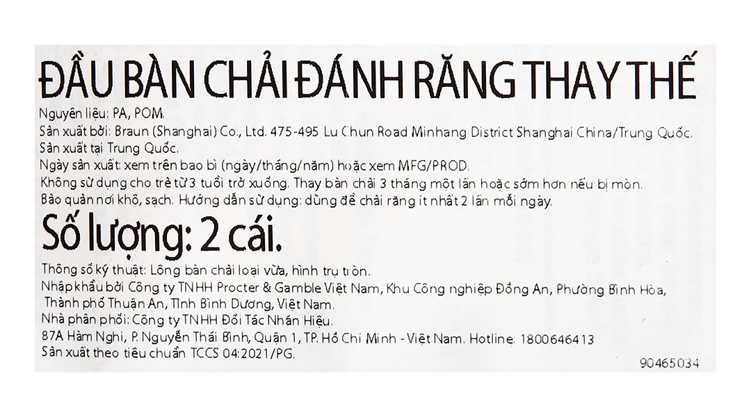 Đầu bàn chải điện Oral-B Precision Clean EB20-2