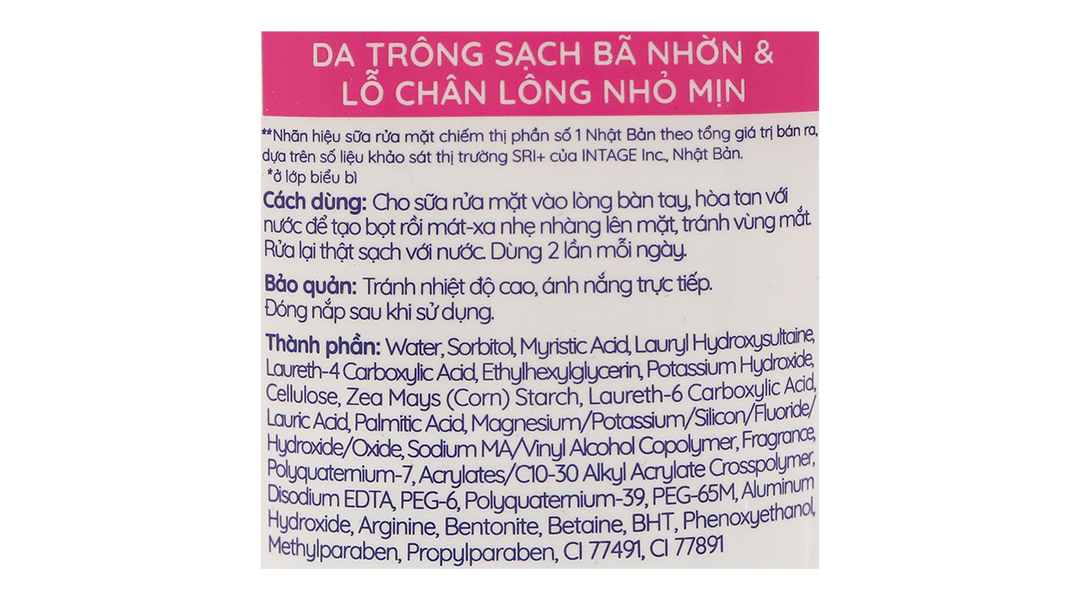Sữa rửa mặt Biore Skin Purifying Facial Foam Oil Clear sạch bã nhờn
