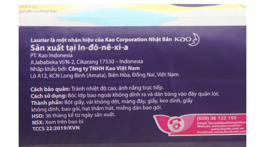 Băng vệ sinh ban đêm Laurier Safety Night 40cm