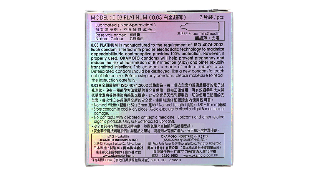 Bao cao su Okamoto 0.03 Platinum 52mm