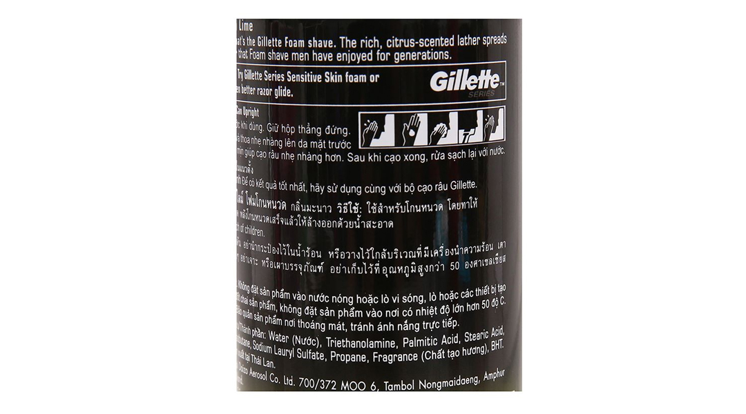 Bọt cạo râu Gillette hương chanh chai 175g