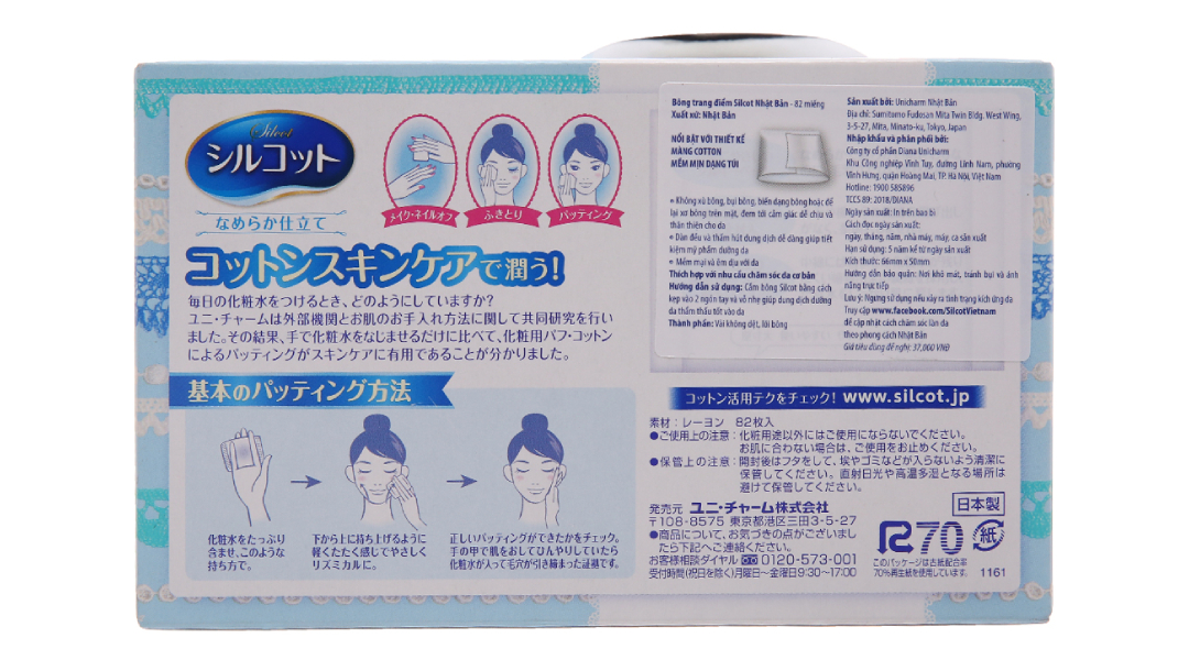 Bông tẩy trang Unicharm Silcot mềm mịn không xơ bông