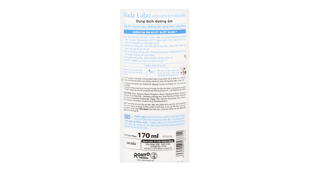 Dung dịch dưỡng ẩm Hada Labo Advanced Nourish cho da dầu