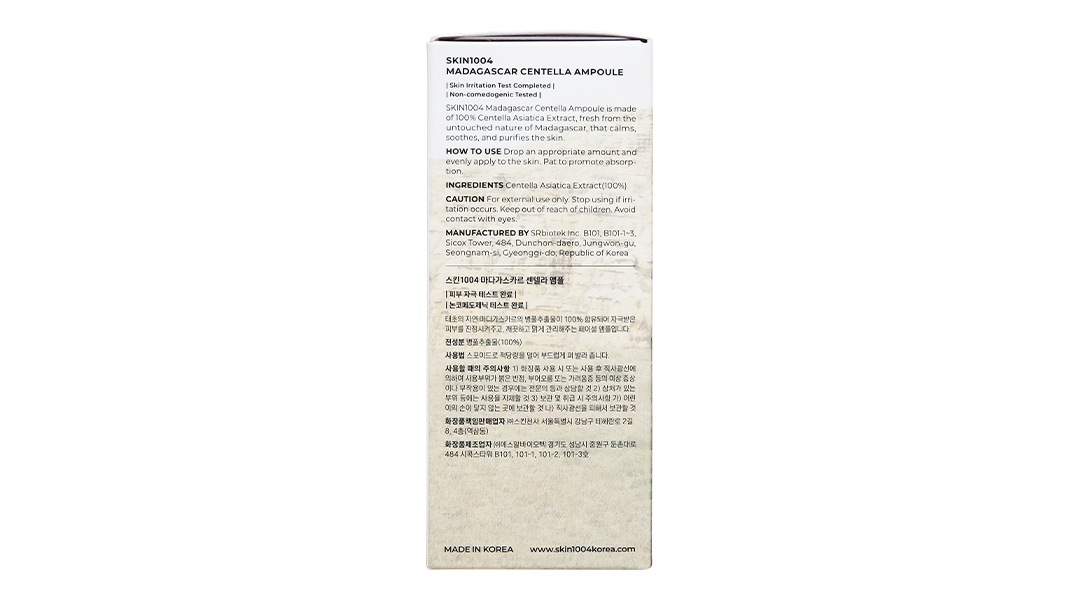 Tinh chất rau má Skin1004 Madagascar Centella Ampoule dưỡng ẩm da
