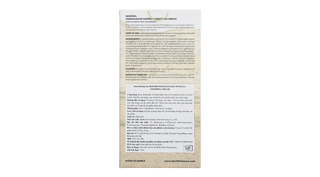 Kem dưỡng ẩm Skin1004 Madagascar Centella Soothing Cream làm dịu da