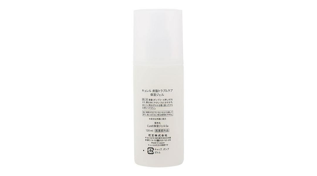 Gel Curél kiểm soát bã nhờn, ngừa mụn cho da dầu và da nhạy cảm