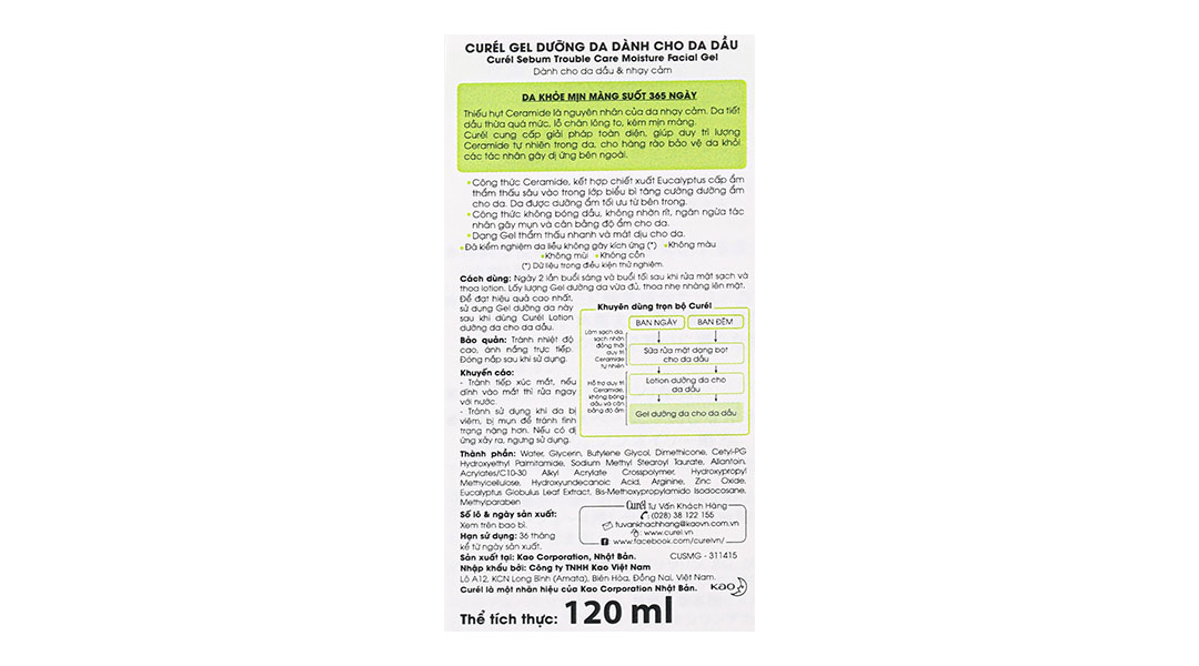 Gel Curél kiểm soát bã nhờn, ngừa mụn cho da dầu và da nhạy cảm