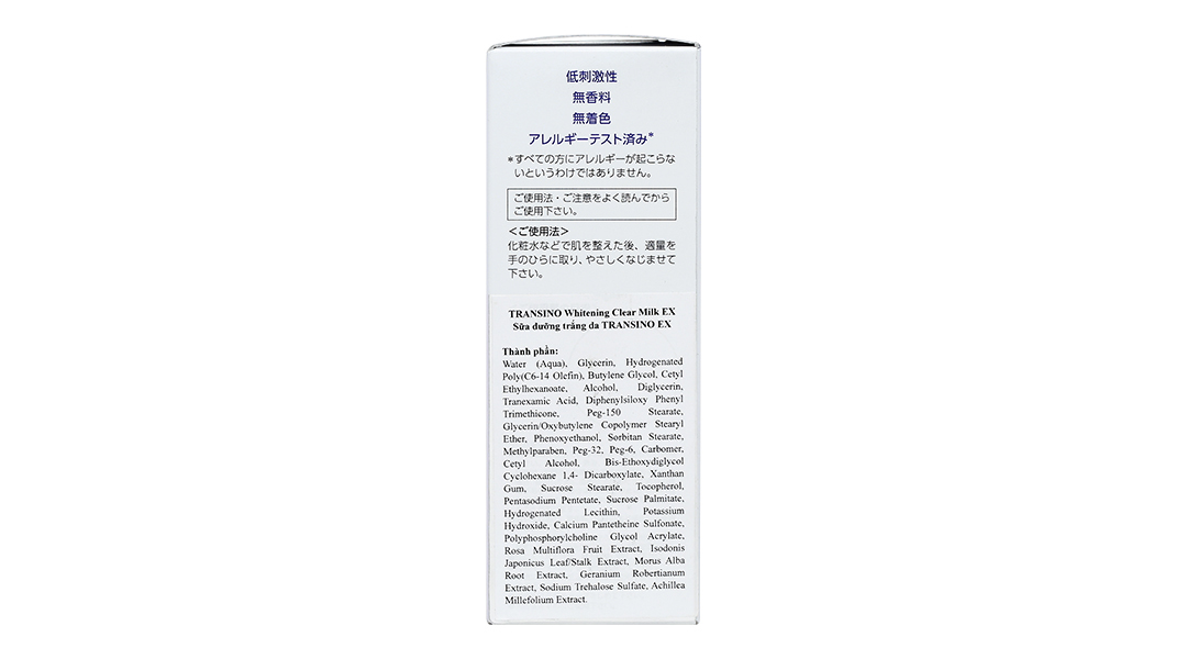 Sữa dưỡng trắng da Transino Whitening Clear Milk EX ngừa nám tàn nhang