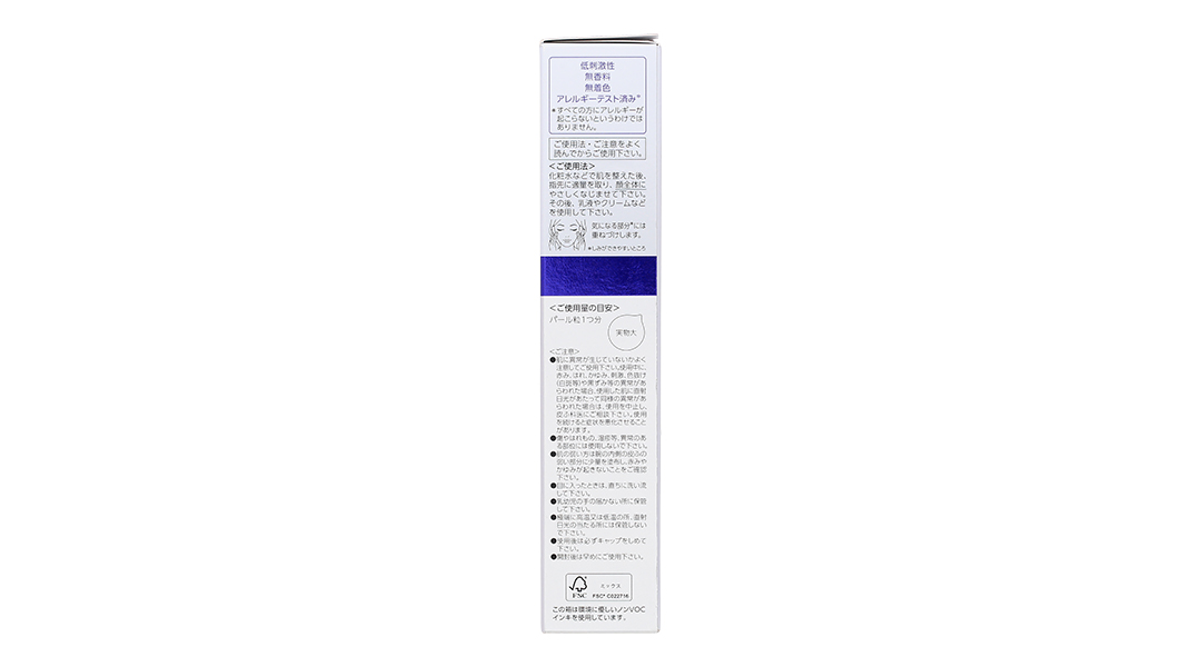 Serum dưỡng da Transino Melano Signal Essence ngừa nám và tàn nhang