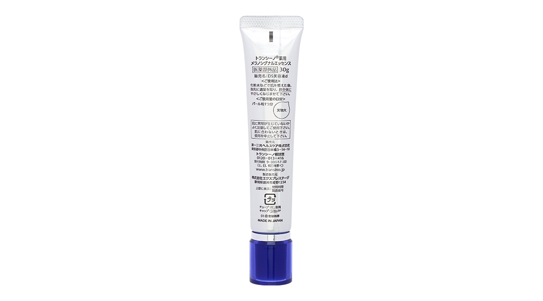 Serum dưỡng da Transino Melano Signal Essence ngừa nám và tàn nhang