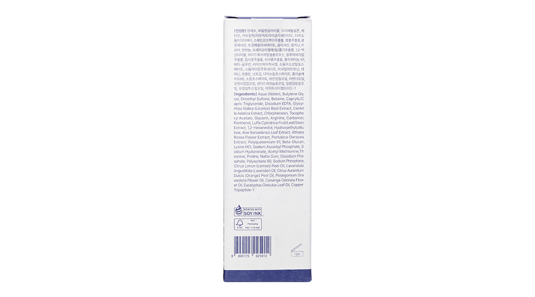 Nước hoa hồng Klairs Supple Preparation Facial cấp ẩm cho da