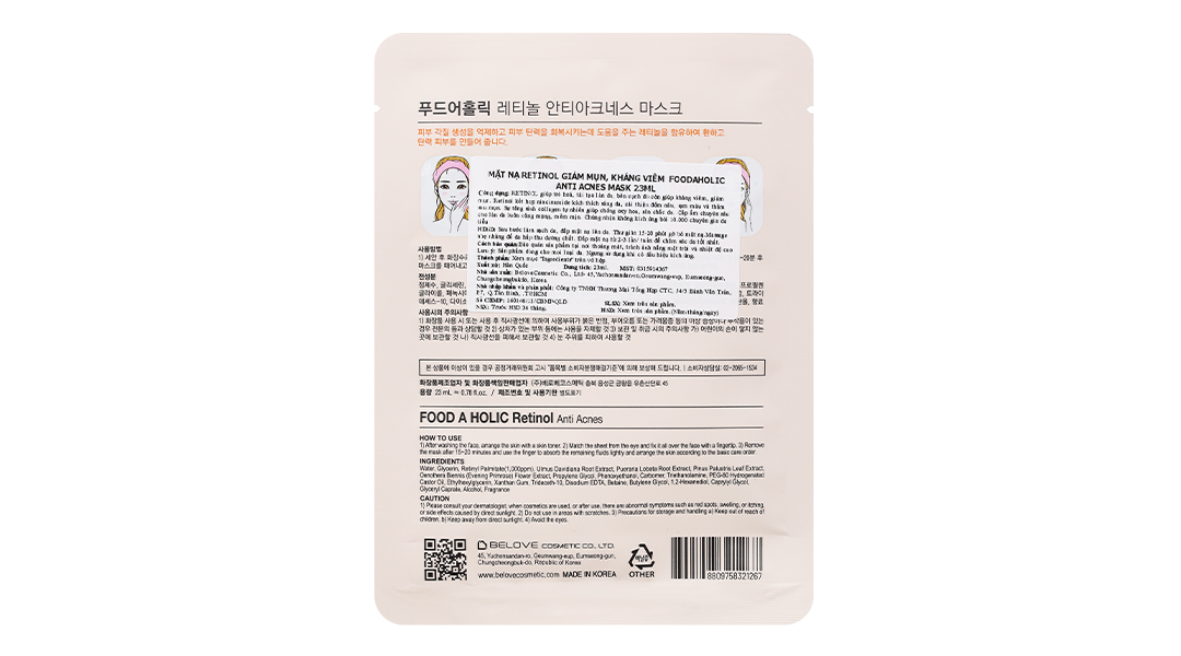 Mặt nạ Retinol Anti Acnes giảm mụn kháng viêm trẻ hóa làn da