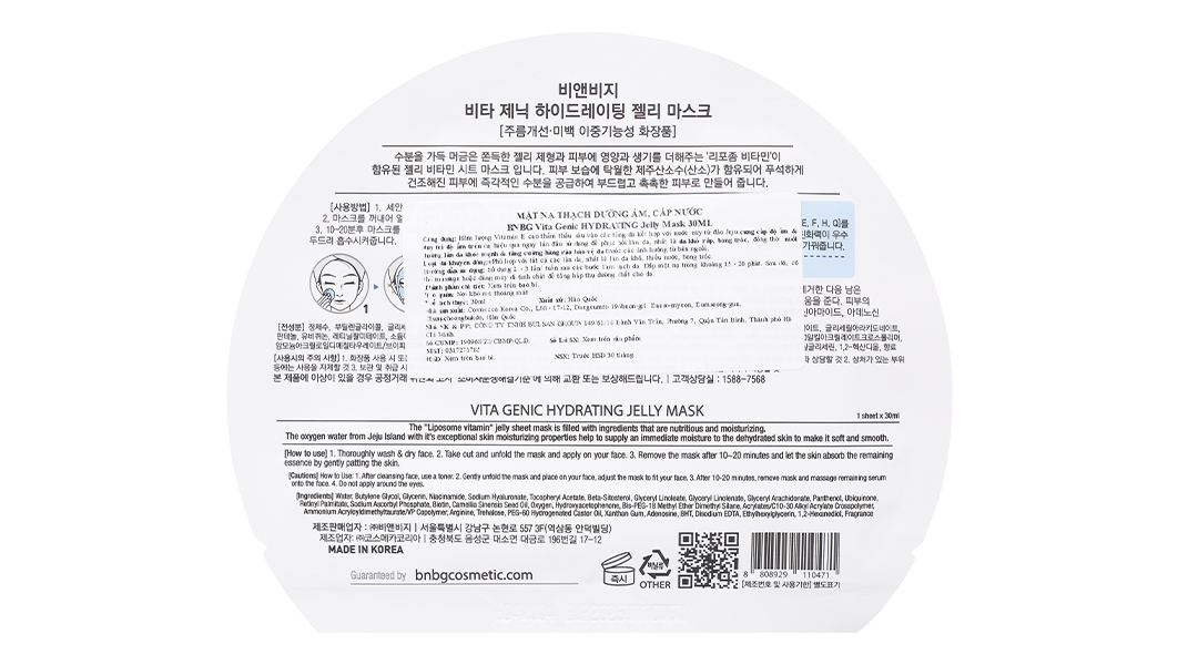 Mặt nạ BNBG Vita Genic Hydrating Jelly Mask cấp nước, dưỡng ẩm cho da