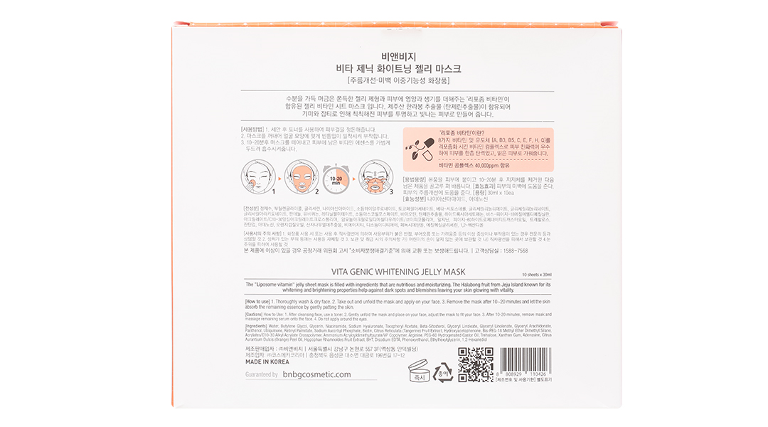 Mặt nạ BNBG Vita Genic Whitening Jelly Mask dưỡng trắng, làm sáng da