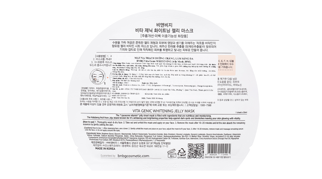 Mặt nạ BNBG Vita Genic Whitening Jelly Mask dưỡng trắng, làm sáng da