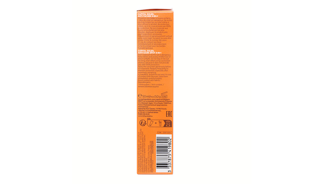 Kem chống nắng Vichy Capital Soleil Anti-Dark Spot 3-in-1 (có màu) SPF 50+