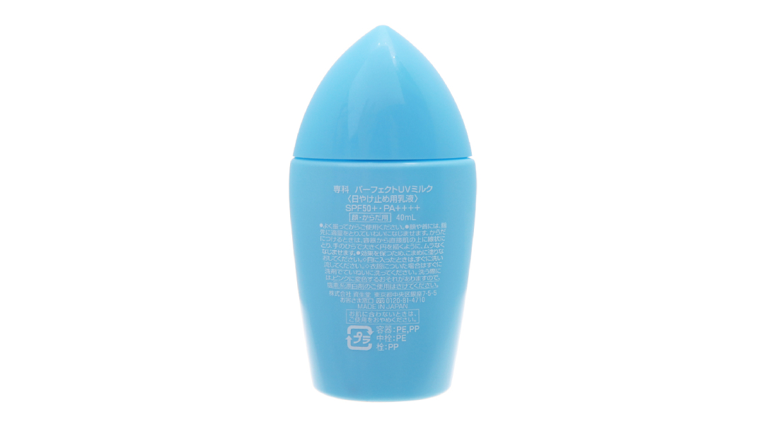 Sữa chống nắng Senka Perfect UV Milk SPF 50+/PA++++