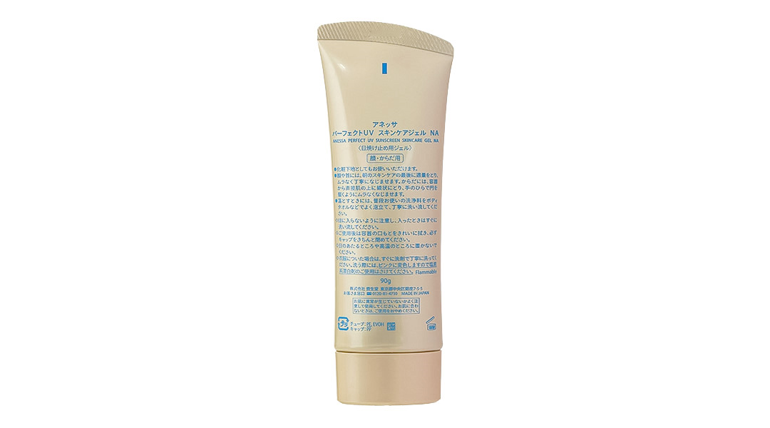 Gel chống nắng Anessa Perfect UV Sunscreen Skincare Gel SPF50+/PA++++
