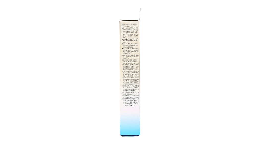Gel chống nắng Anessa Perfect UV Sunscreen Skincare Gel SPF50+/PA++++