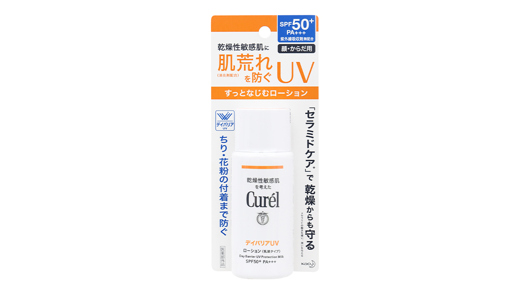 Sữa chống nắng Curél SPF 50+/PA+++ cho da khô & nhạy cảm