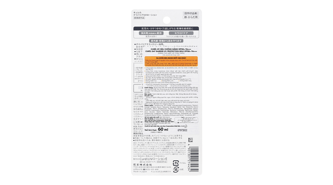 Sữa chống nắng Curél SPF 50+/PA+++ cho da khô & nhạy cảm