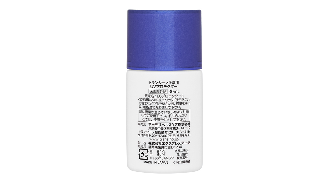 Kem chống nắng Transino UV Protector SPF 50+/PA++++ dưỡng ẩm, trắng da