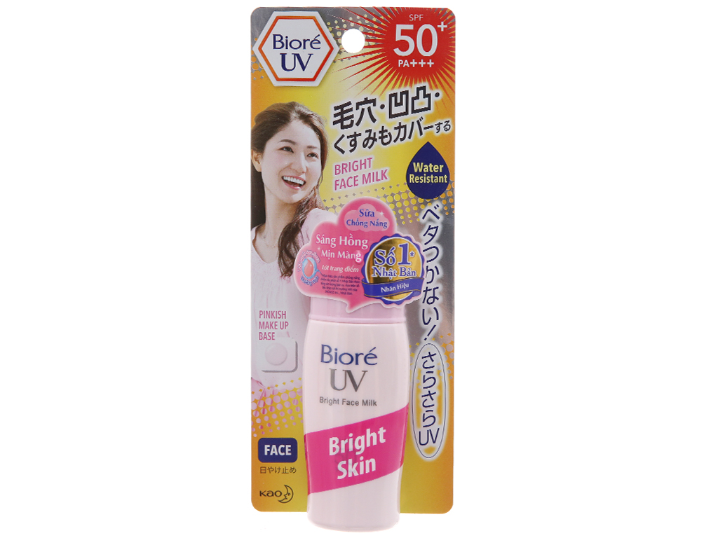 Sữa chống nắng Bioré UV SPF 50+/PA+++ sáng hồng tự nhiên