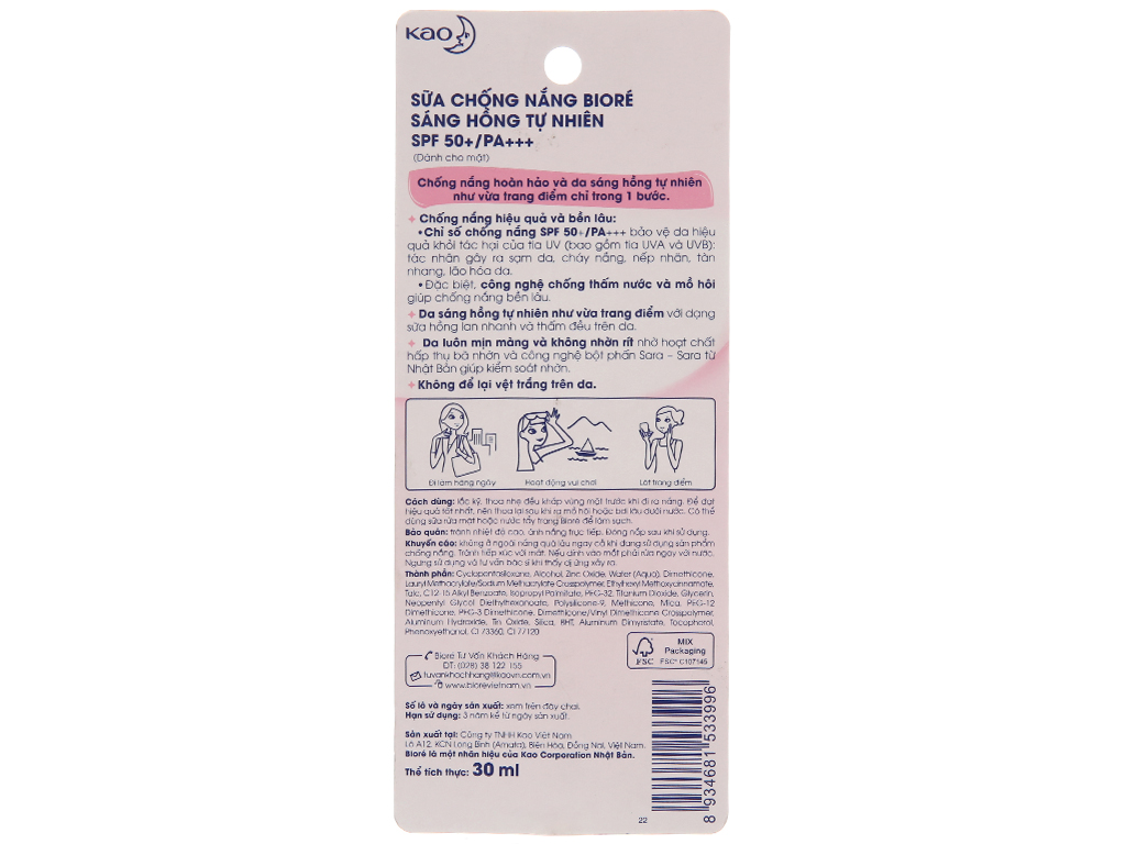Sữa chống nắng Bioré UV SPF 50+/PA+++ sáng hồng tự nhiên
