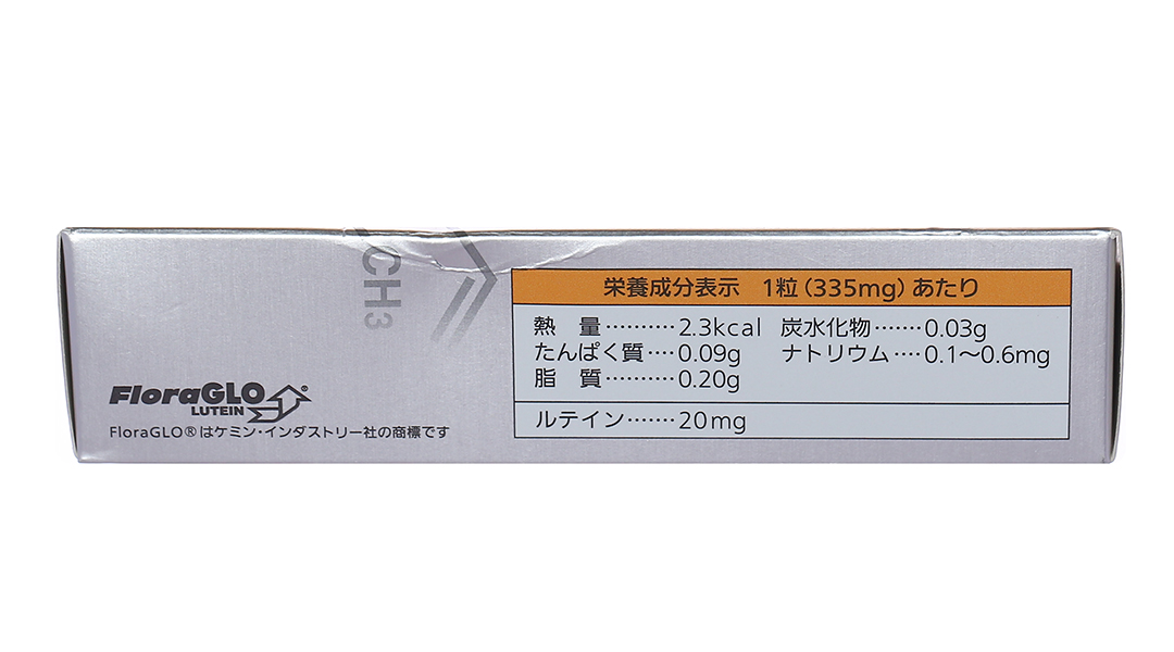 Sante Lutax 20 Hộp 30v
