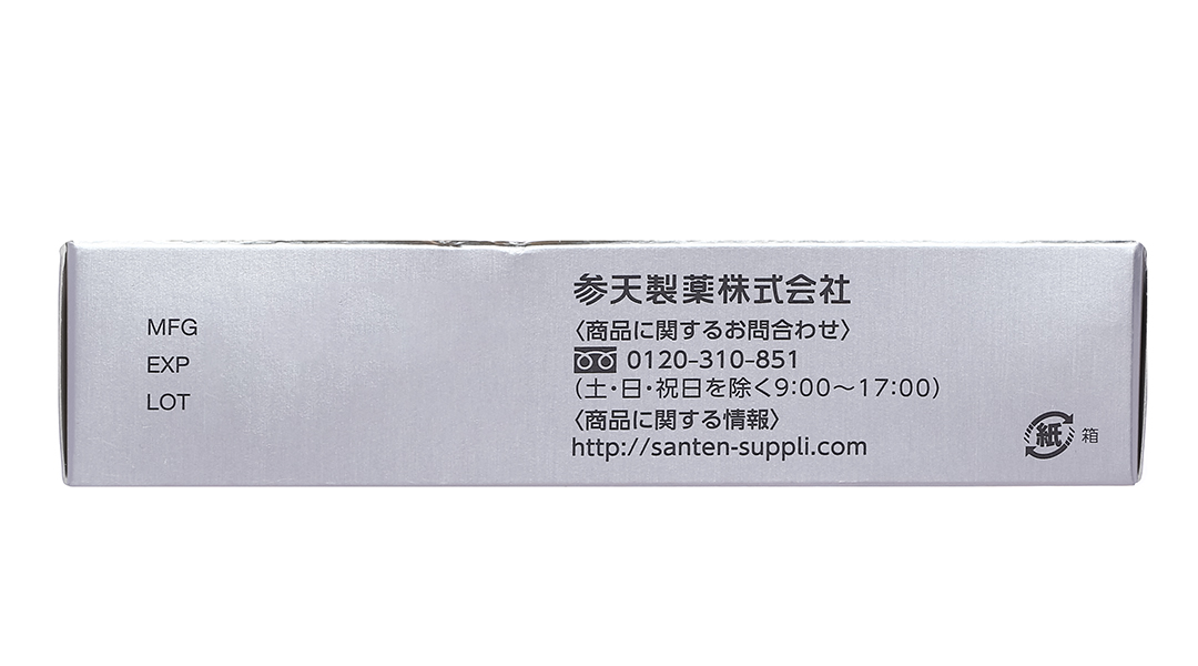 Sante Lutax 20 Hộp 30v