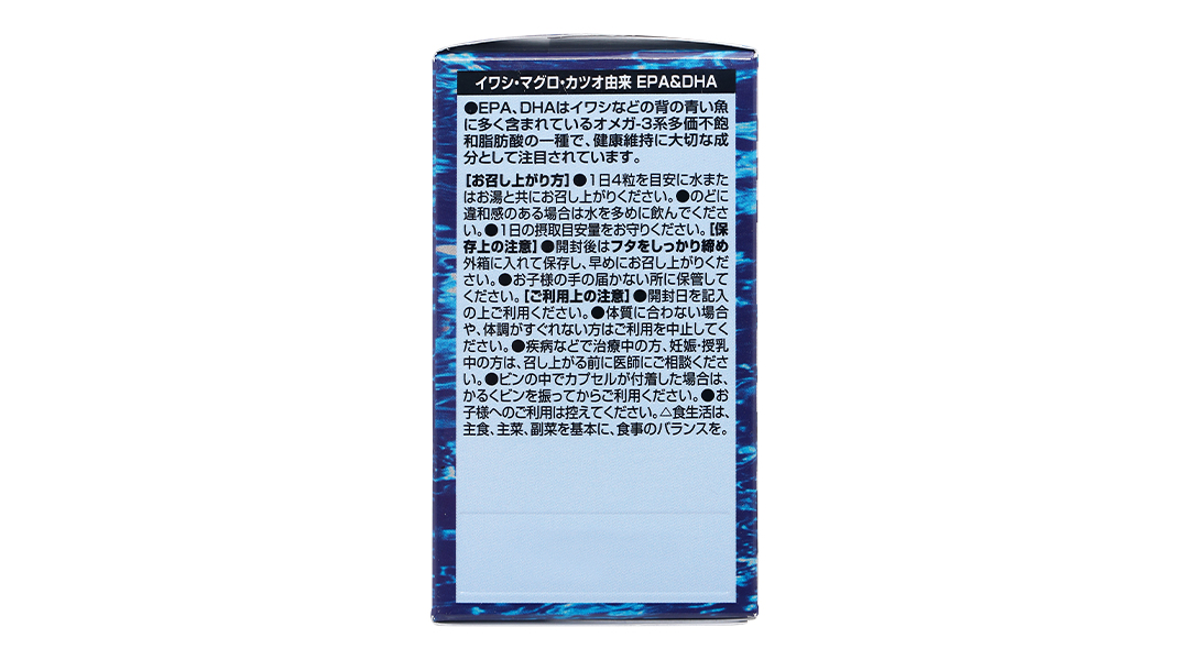 Viên uống Omega 3 Orihiro